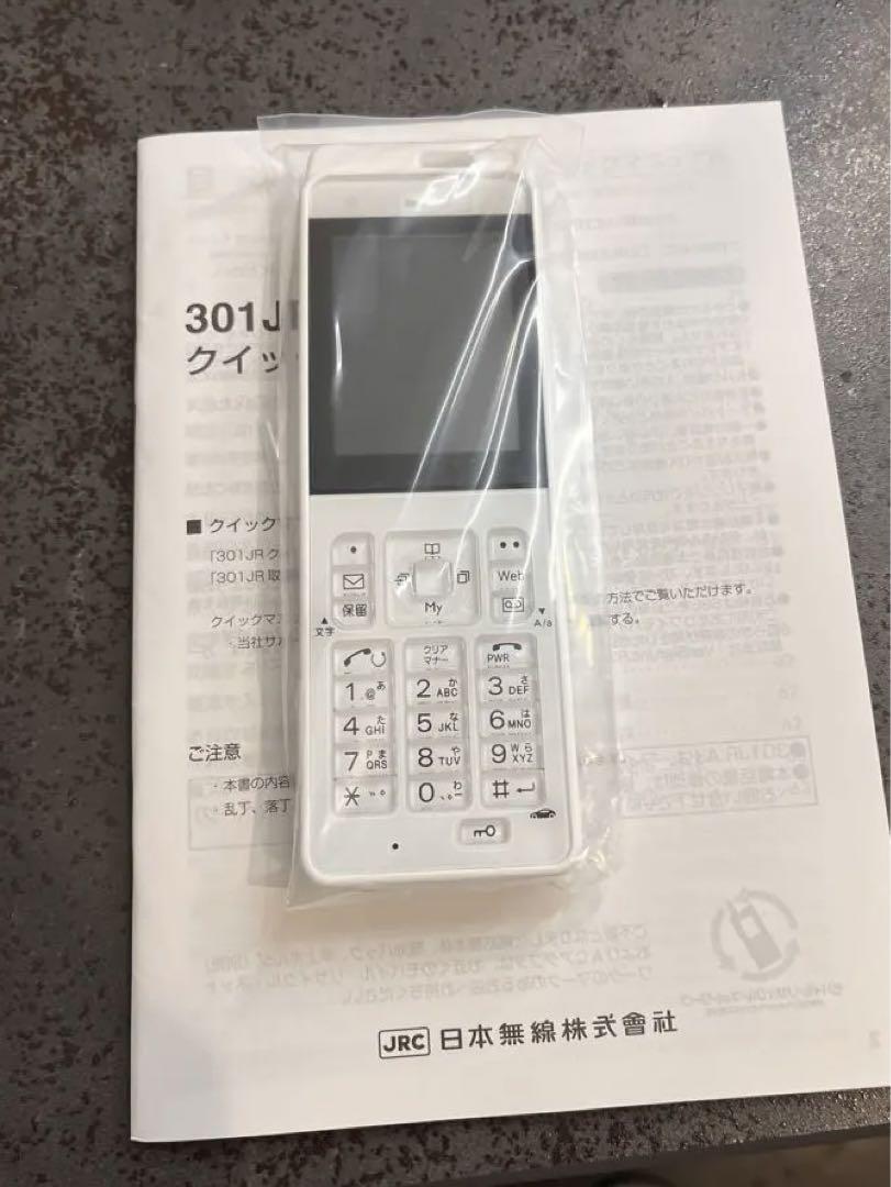 防水防塵PHS電話機 301JR 新品未使用品 卓上ホルダ付き