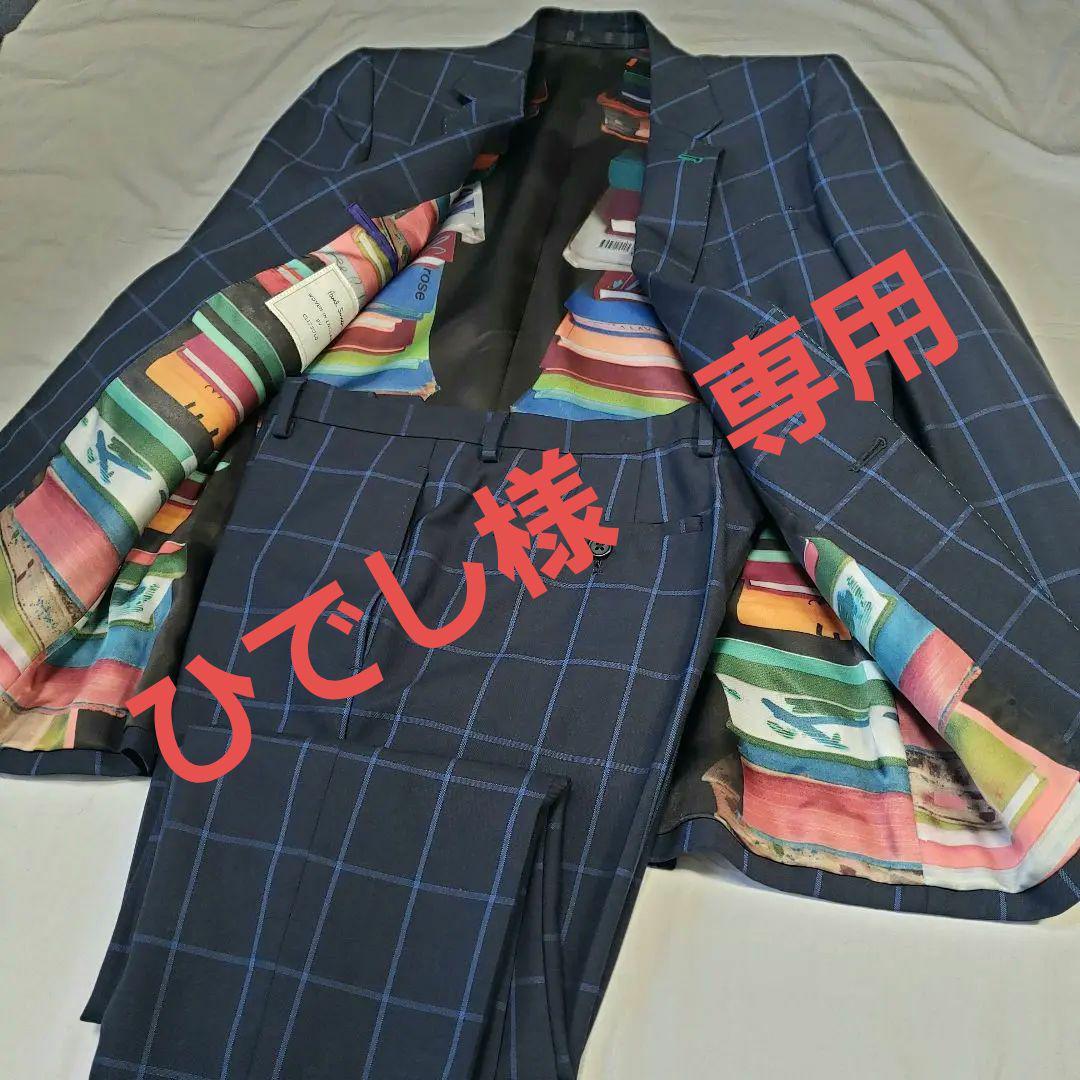 PAULSMITH プリント裏地 スーツ 希少