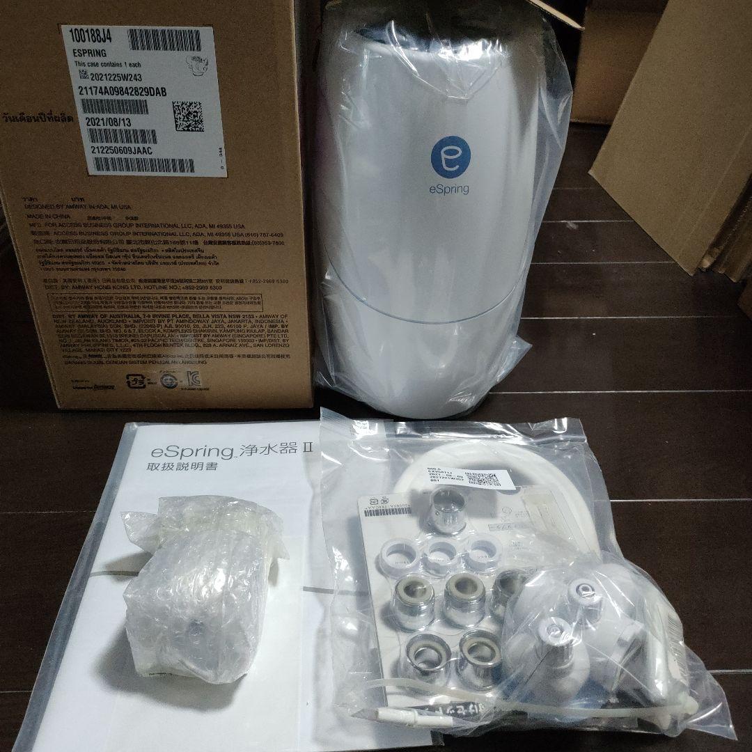 ＨＹＳ　アムウェイ eSpring Amway 浄水器 2