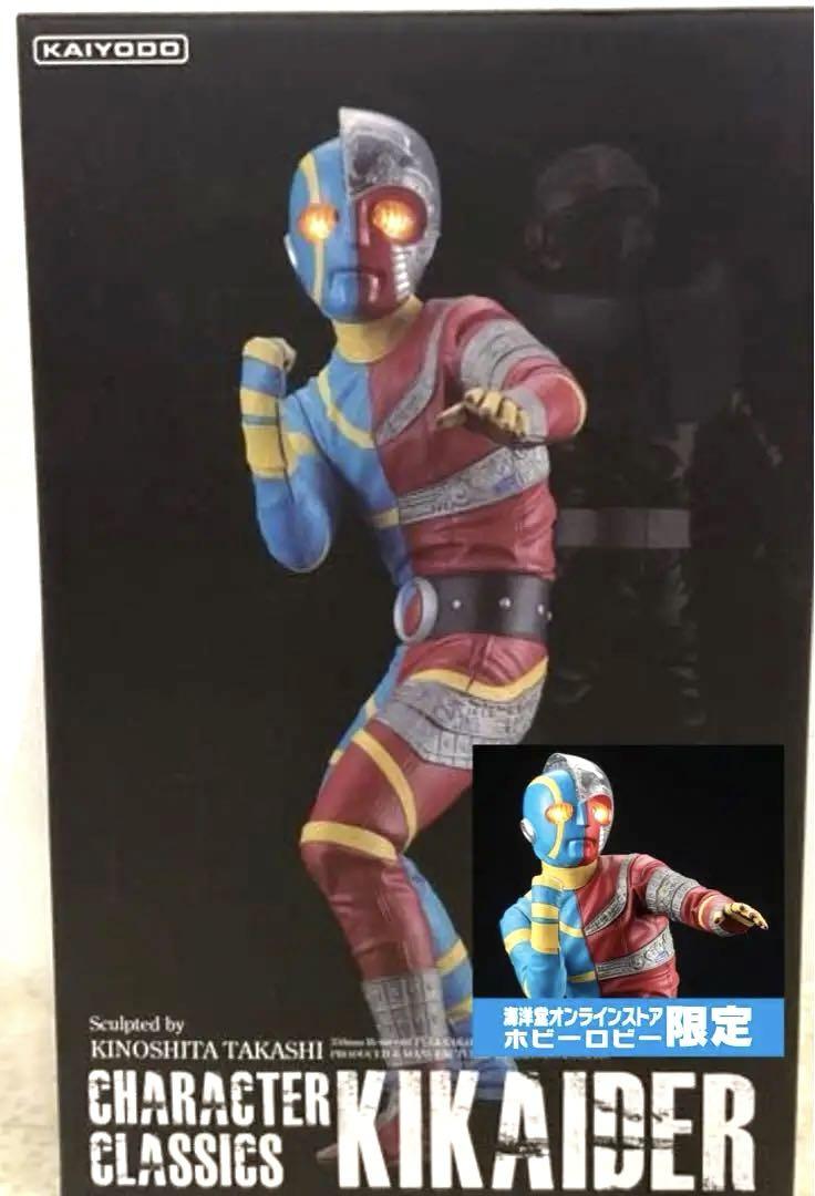❗️ティグレ54❗️ 海洋堂  1/6 キカイダー　ハカイダー