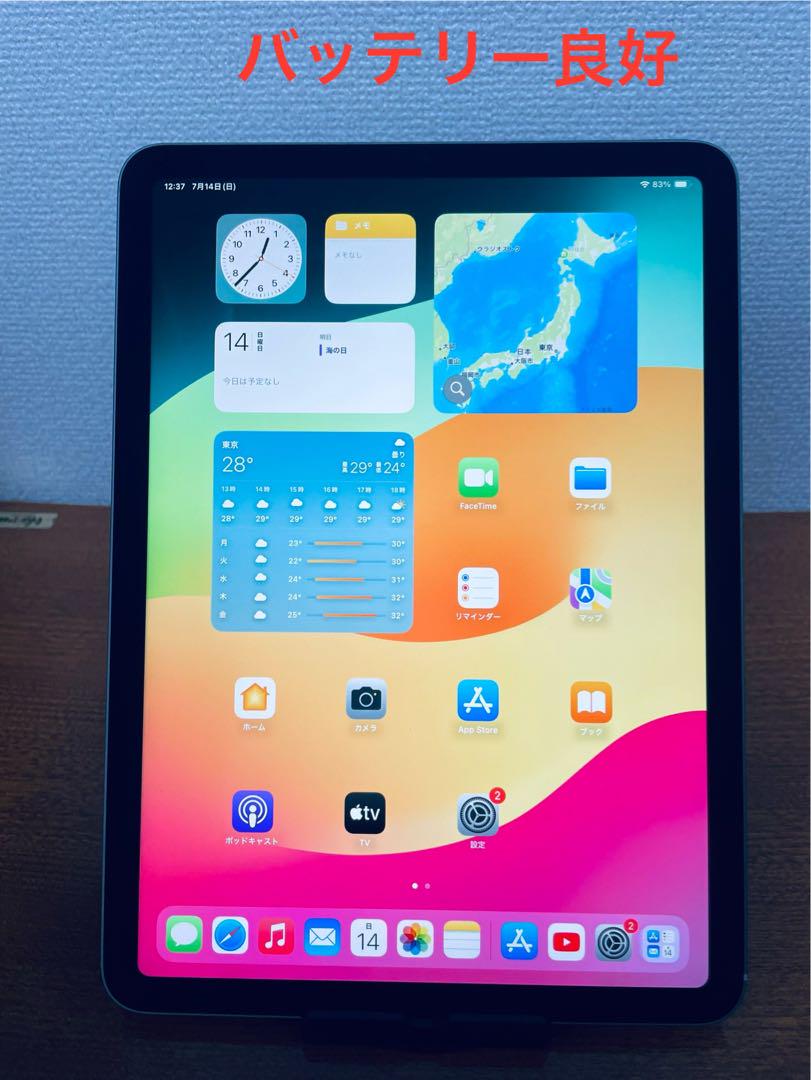 iPad Air 4 (10.9インチ）64GB WiFi + セルラー