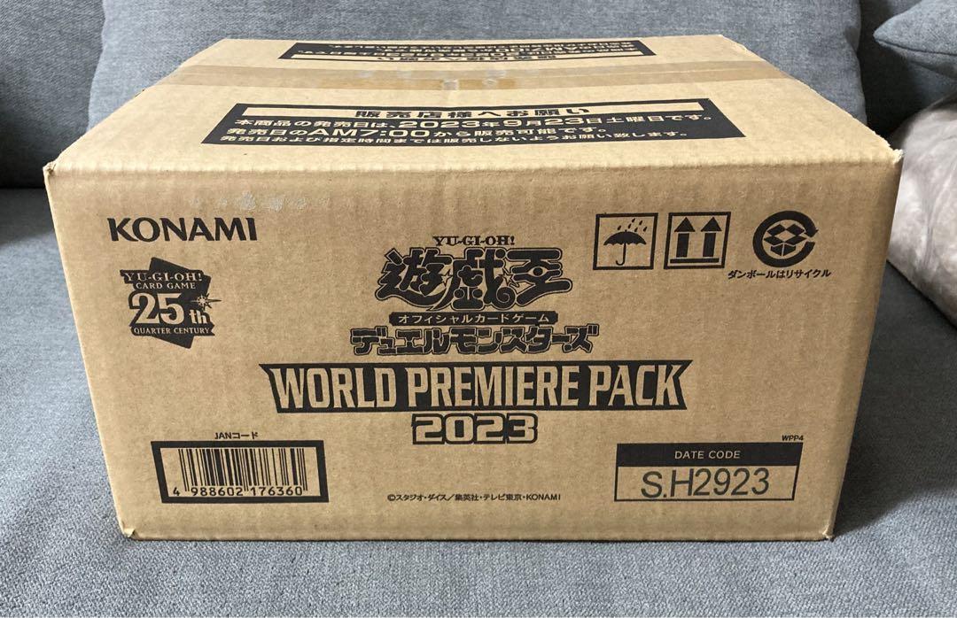ワールドプレミアムパック2023 カートン　新品未開封