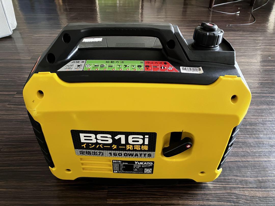 BS16i YUKATO インバーター発電機  ユカト 静音 軽量 アウトドア