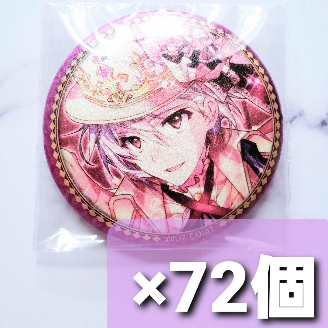 アイナナ 5周年 九条天 缶バッジ 種村有菜 5th 天 UR絵柄 完売品