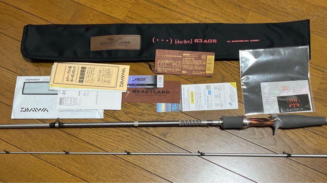 DAIWA ダイワ ハートランド HL 832MSB-SV AGS ドットスリー