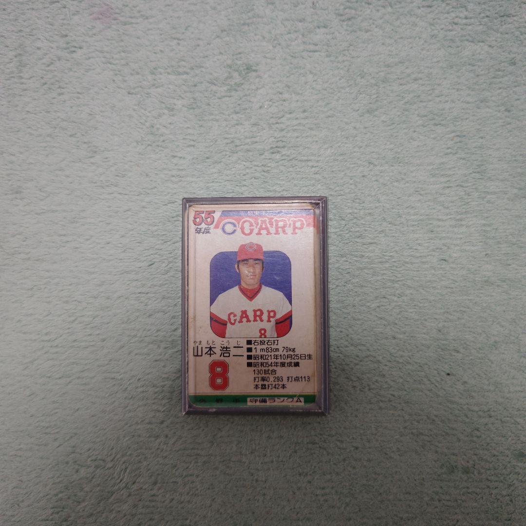 55年版タカラプロ野球カード 広島東洋カープ