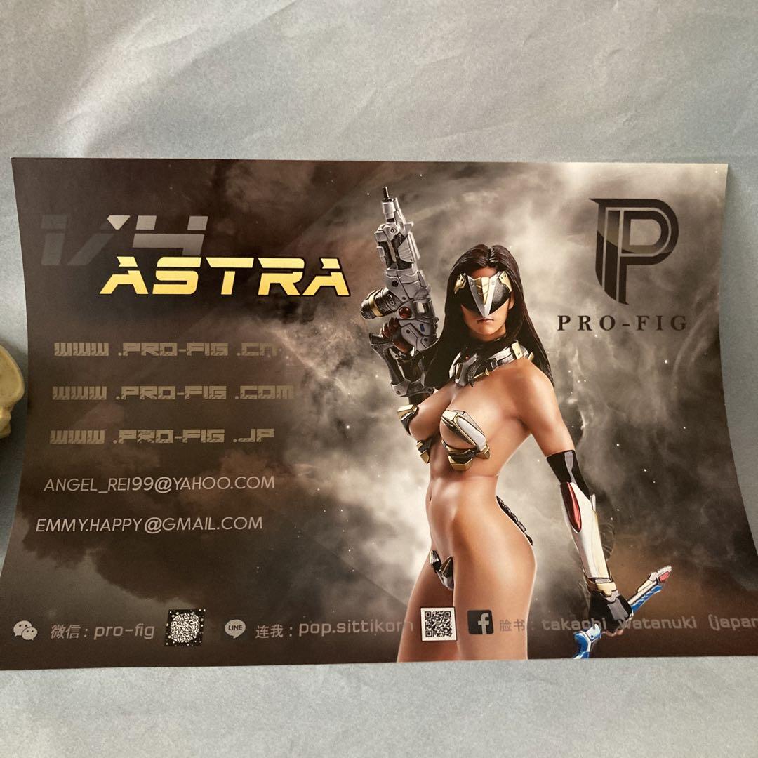 ガレージキット　ASTRA    1/4   フィギュア　レジンキット