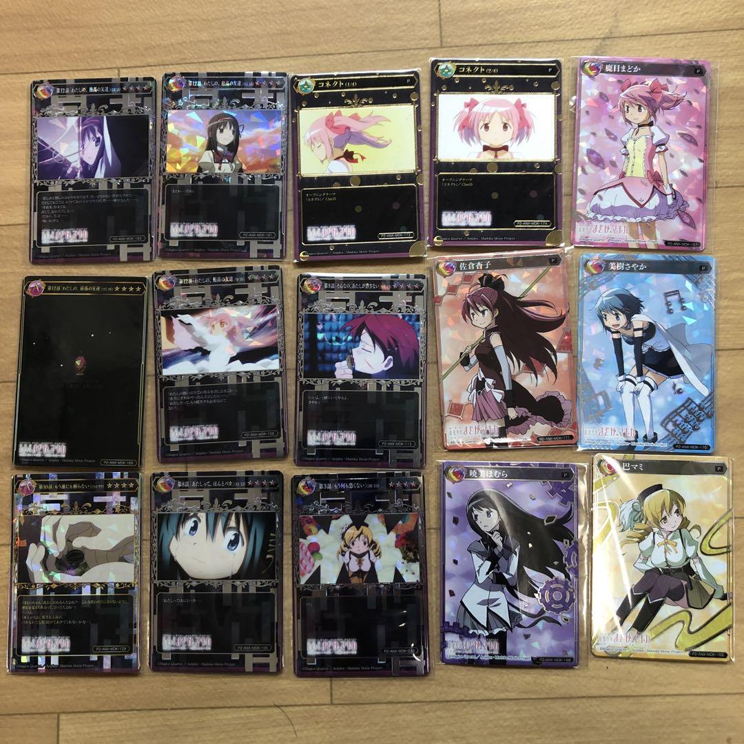 魔法少女まどかマギカ✖️ポイトレウィーク、シークレット、UR. 15枚まとめて