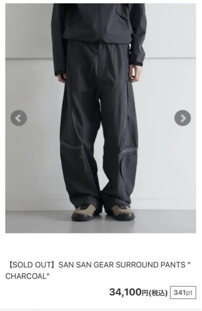 パンツ SAN SAN GEAR SURROUND PANTS \