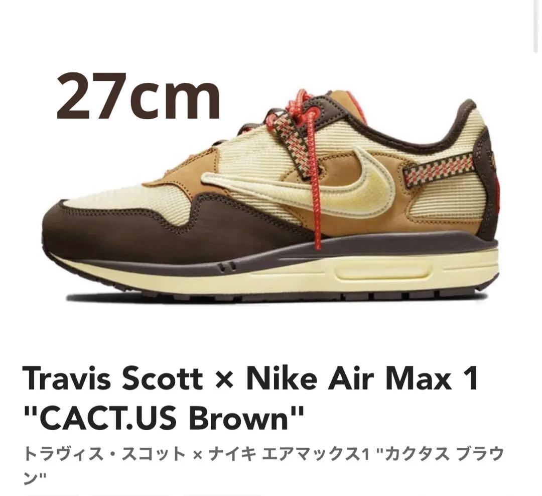 Travis Scott × Nike Air Max 1 \