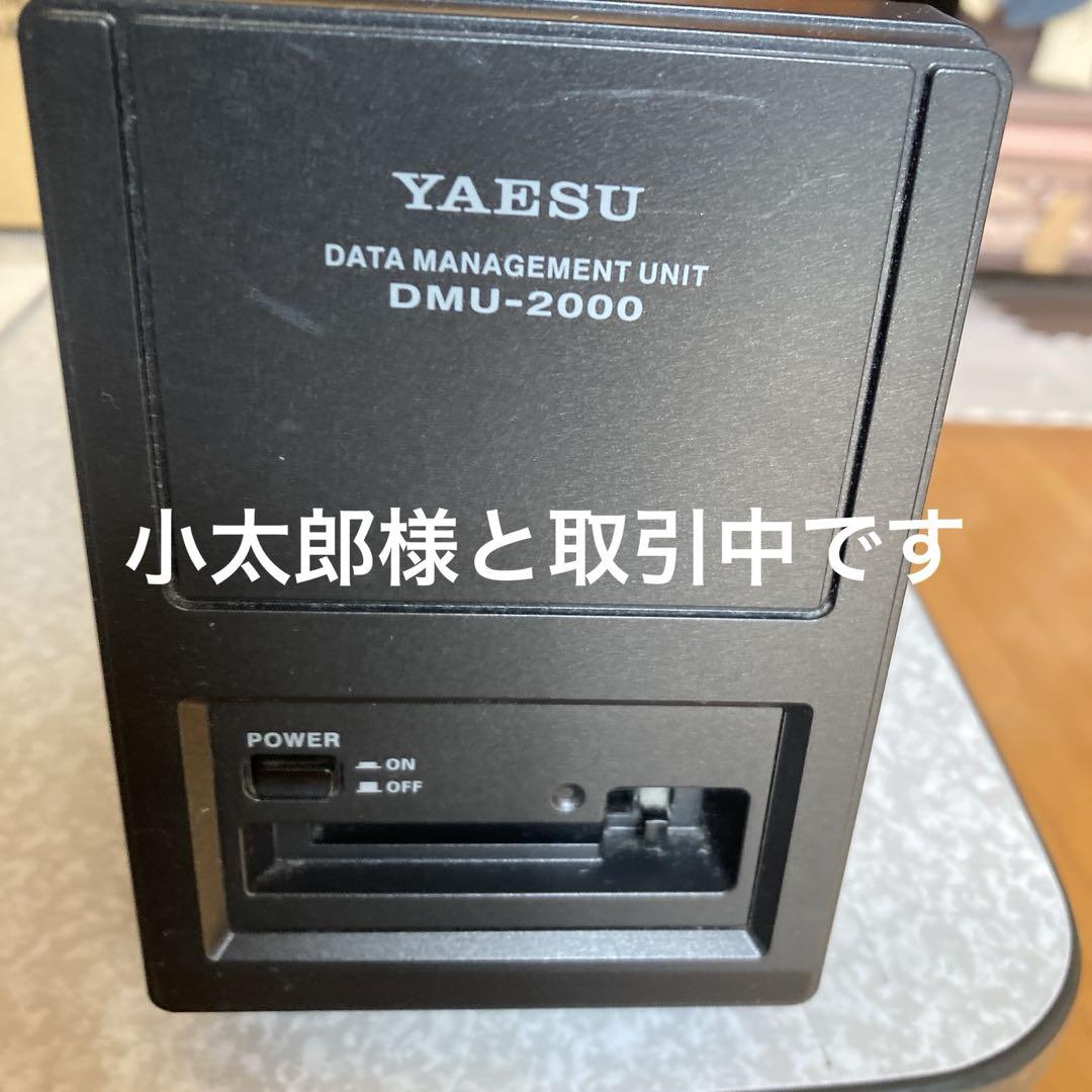 個人特定取引　DMUー2000