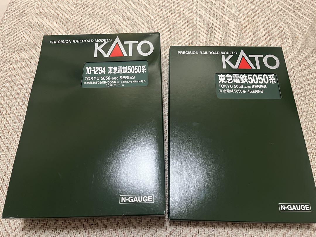 東急5050系4000番台まとめ売り