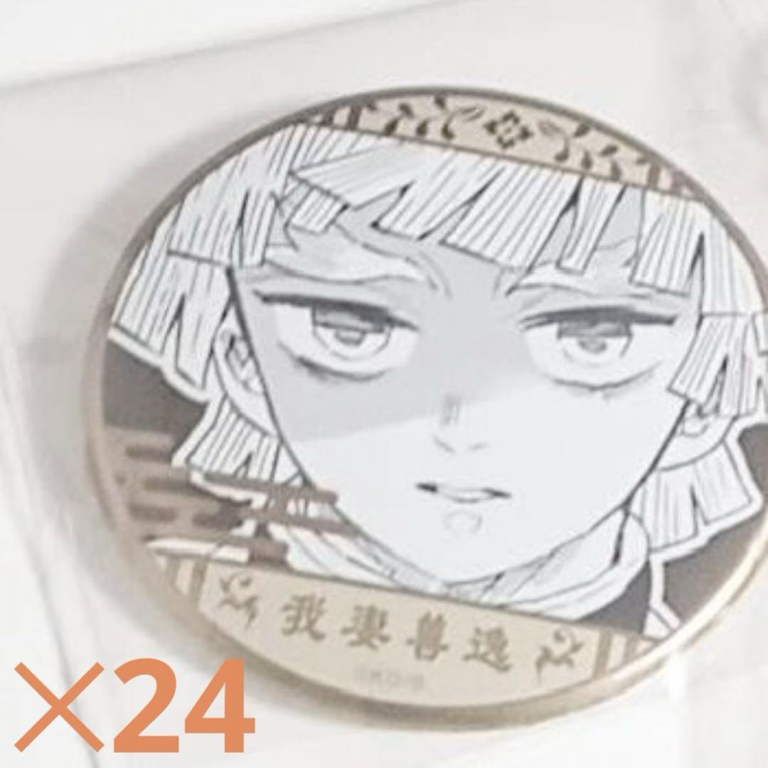我妻善逸　デコレクション缶バッジ　セット　原画展