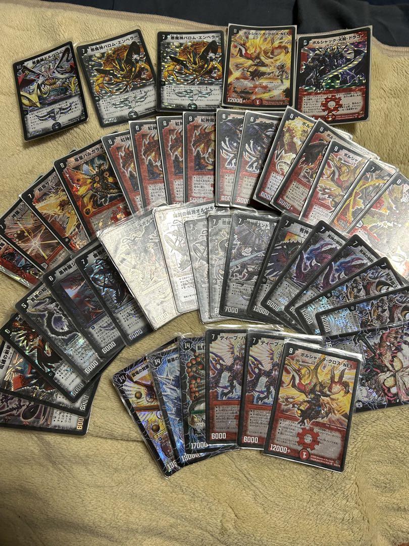 デュエマ引退品？