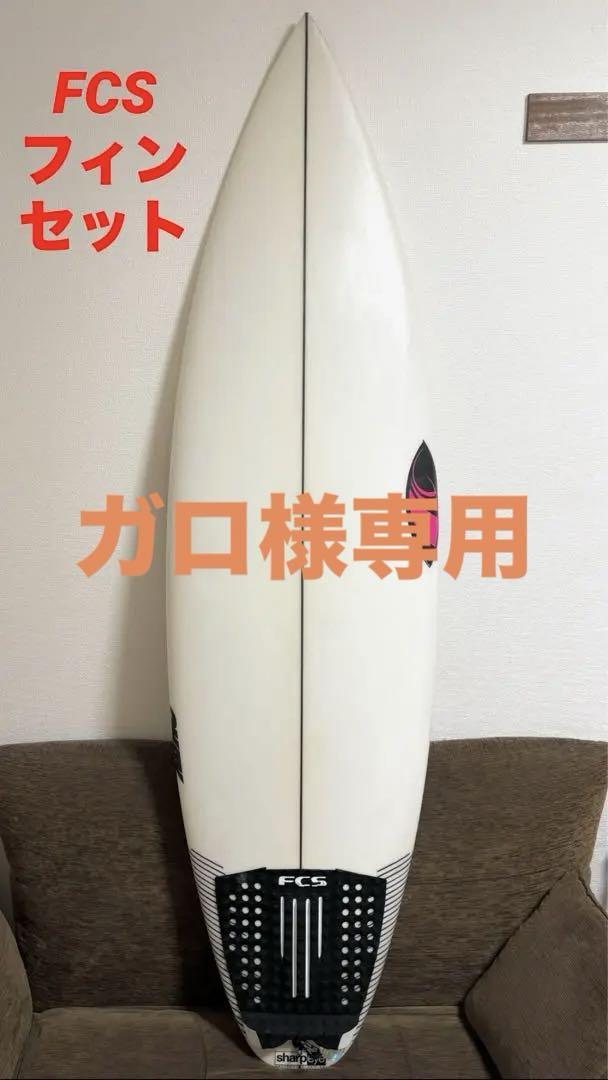 【フィン付き】シャープアイ　サーフボード　OKAY 5'10