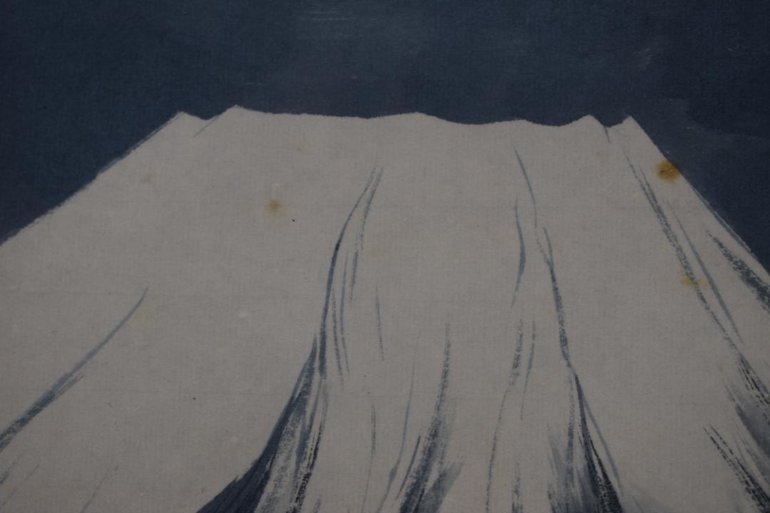 【真作】杉原元人/霊峰飛鶴/富士山図/掛軸☆宝船☆Z-557