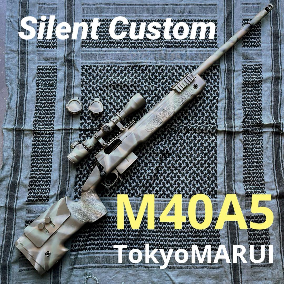 【サイレントカスタム】M40A5 + 3-9×40イルミズームスコープ