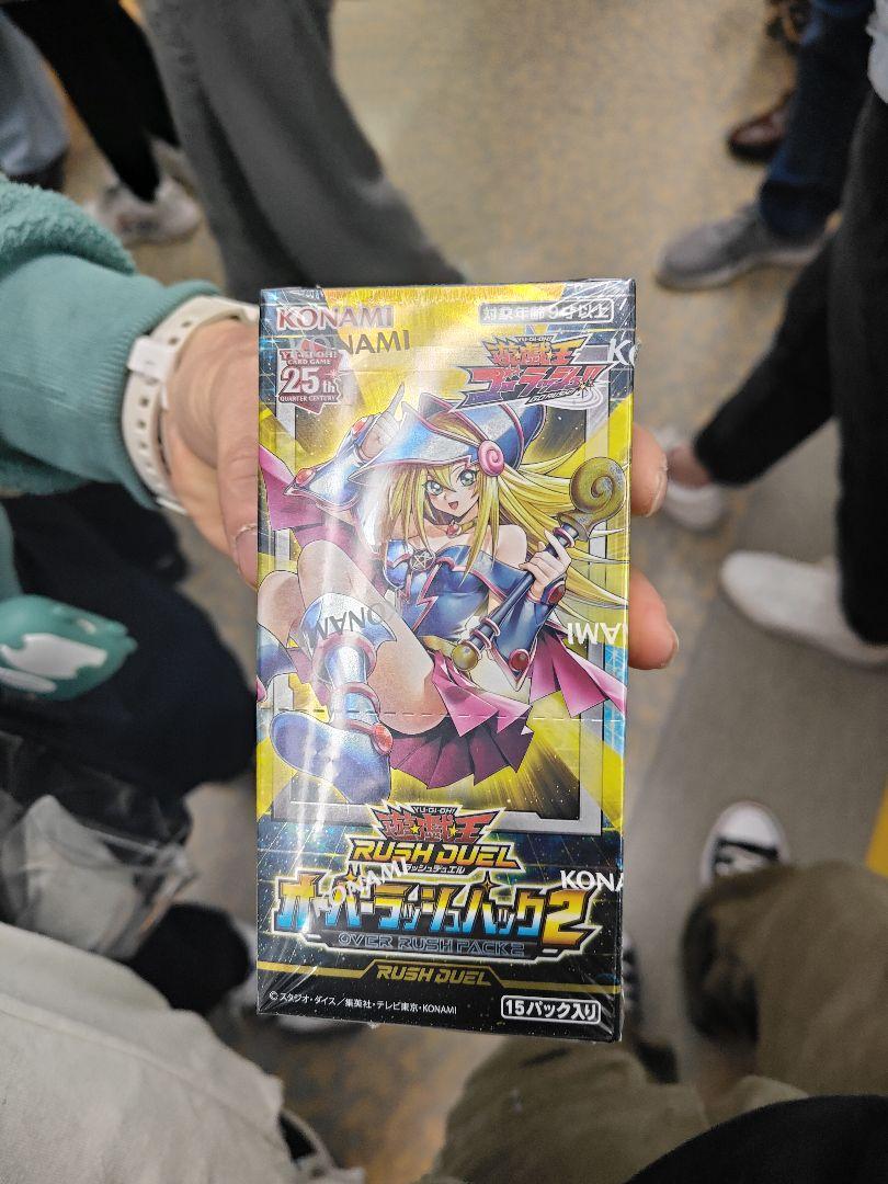 遊戯王 オーバーラッシュパック2 新品未開封12BOX ラッシュデュエル
