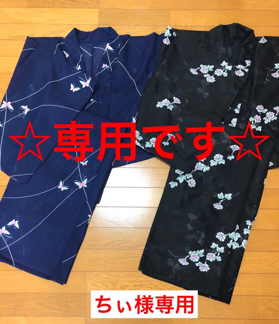 【ちぃ】夏着物　絽　二部式着物　2点