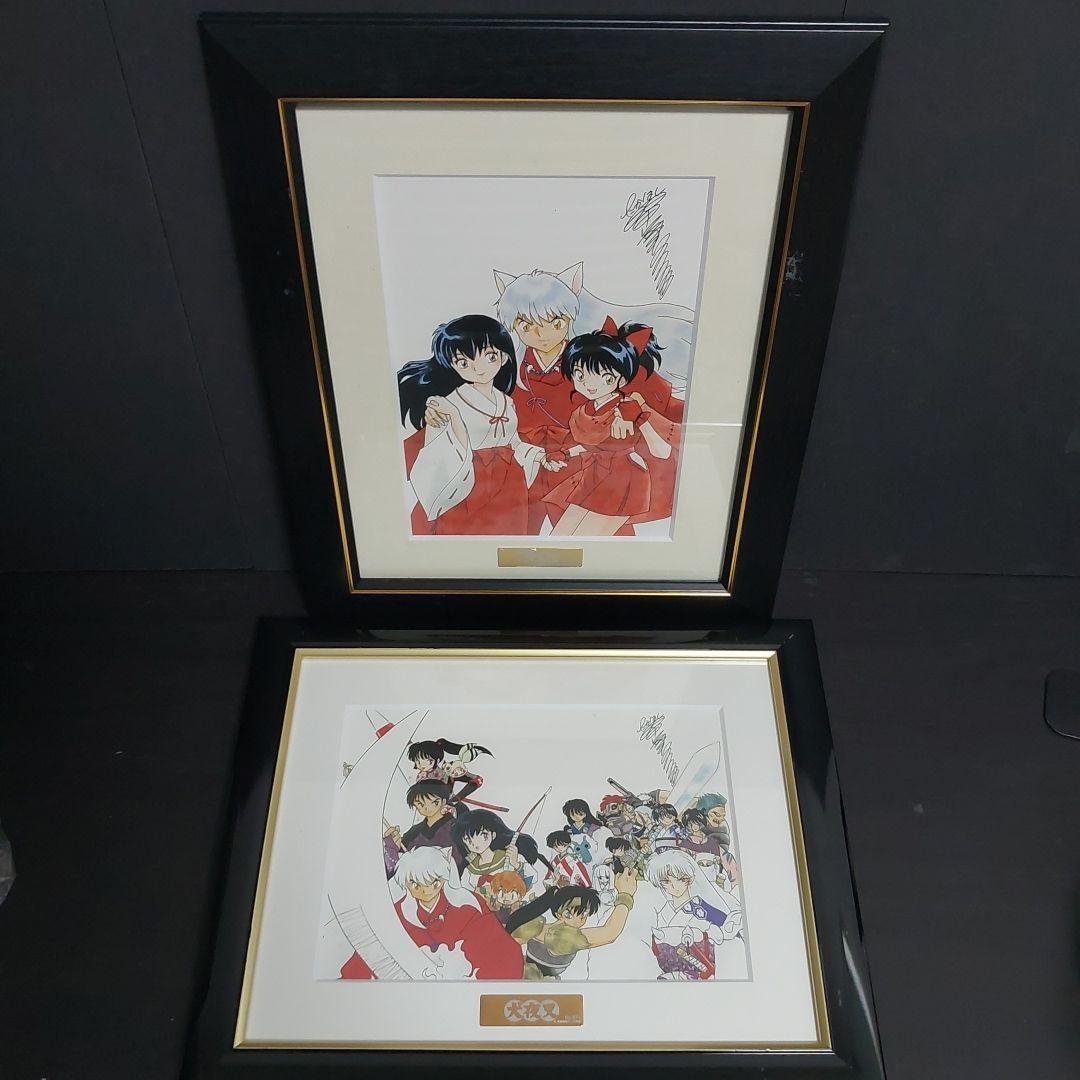 犬夜叉　複製原画　少年サンデープレミアムHOP  A5　2枚　セット