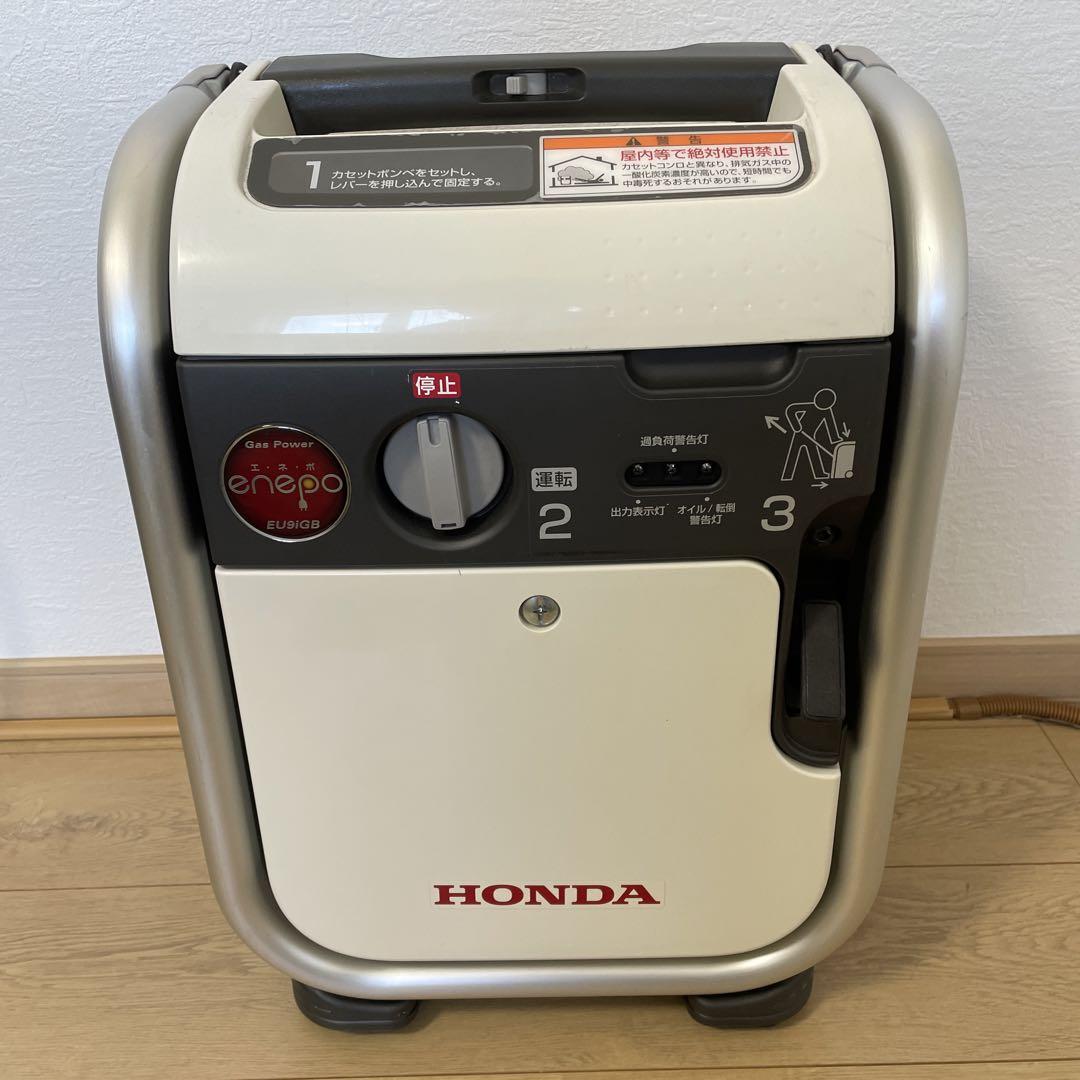 ホンダ(HONDA) インバーター発電機 エネポ EU9iGB　カセットボンベ式