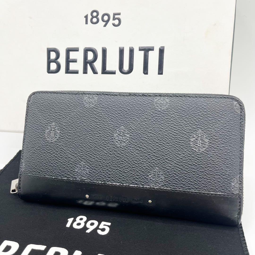 【✨極美品✨】ベルルッティ　イタウバ　ラウンドジップ　長財布　ブラック
