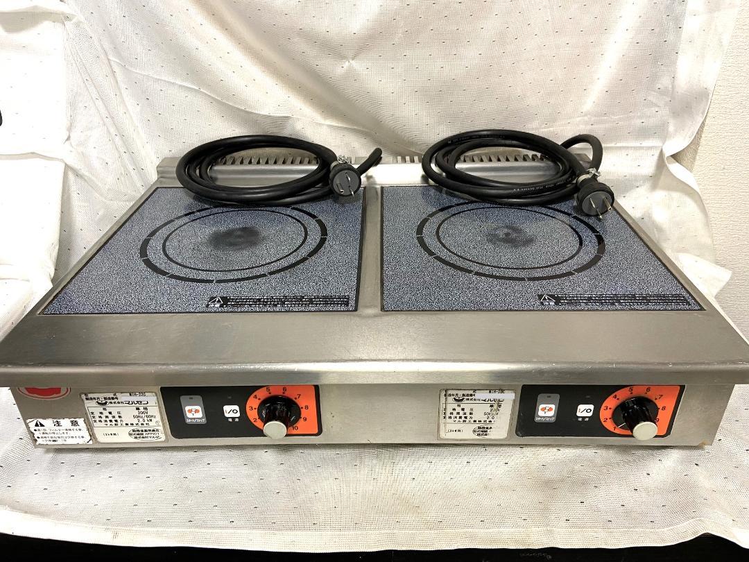 ■マルゼン 業務用IHコンロ MIH-22C■単相200V　動作確認済