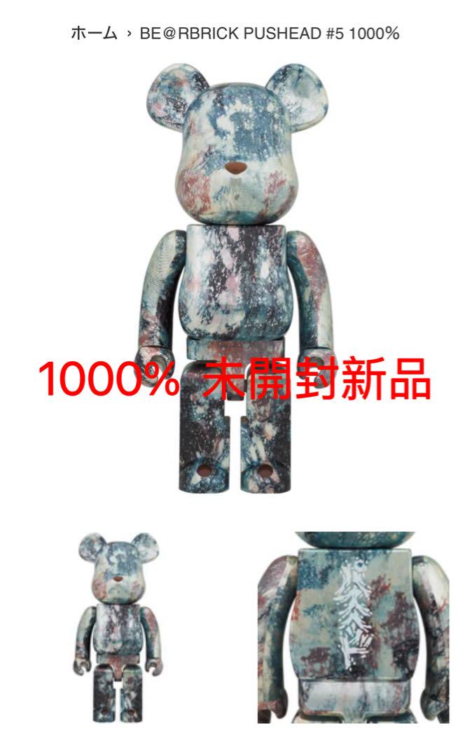 BE@RBRICK PUSHEAD #5 ベアブリック　1000％　未開封新品