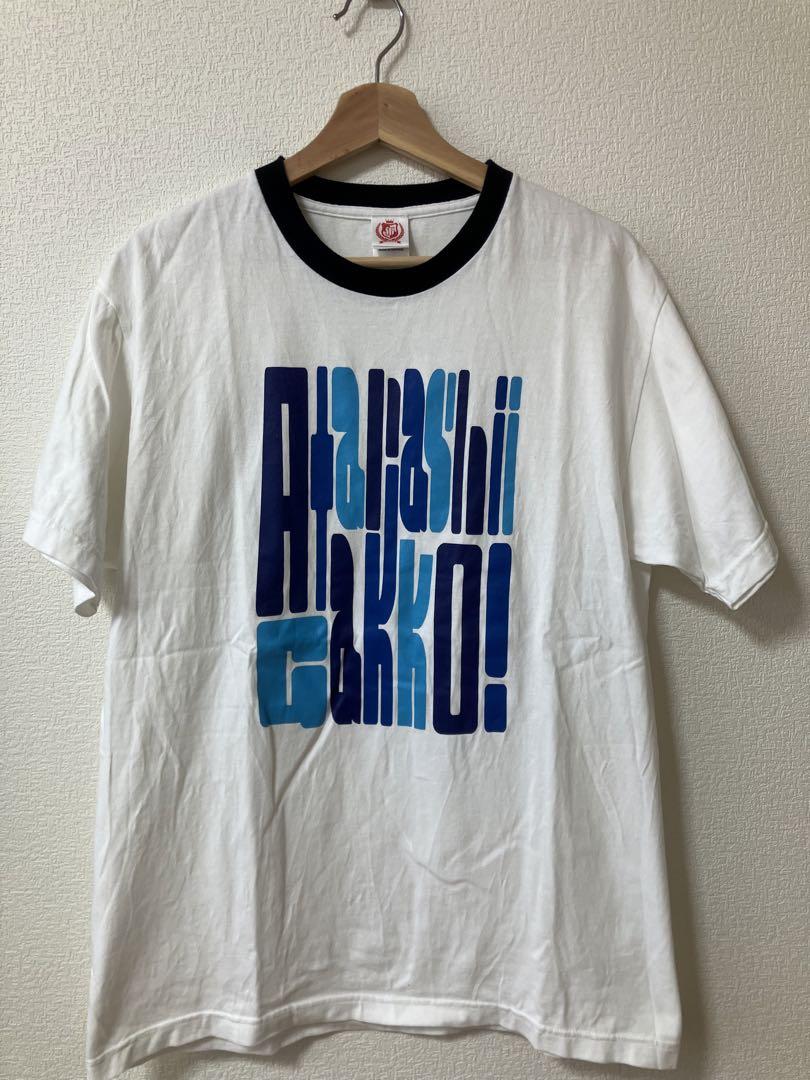 新しい学校のリーダーズ　激レア　リンガーTシャツ
