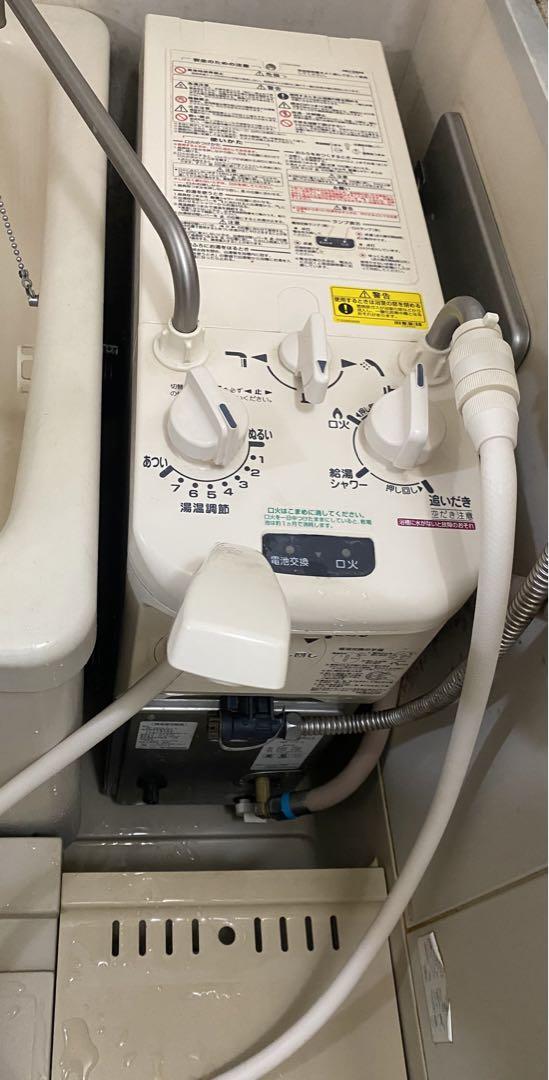 リンナイ  シャワー付き ガスふろがま　ガスふろ釜　都市ガス 岡山市