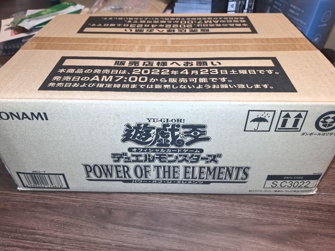 遊戯王 POWER OF THE ELEMENTS BOX 初版 未開封カートン