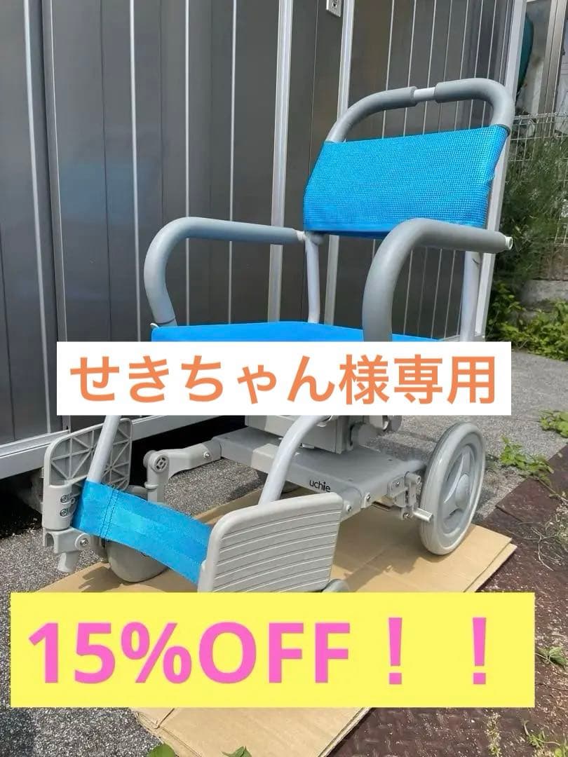 たのメル便発送送料込み！ウチエシャワーキャリー
