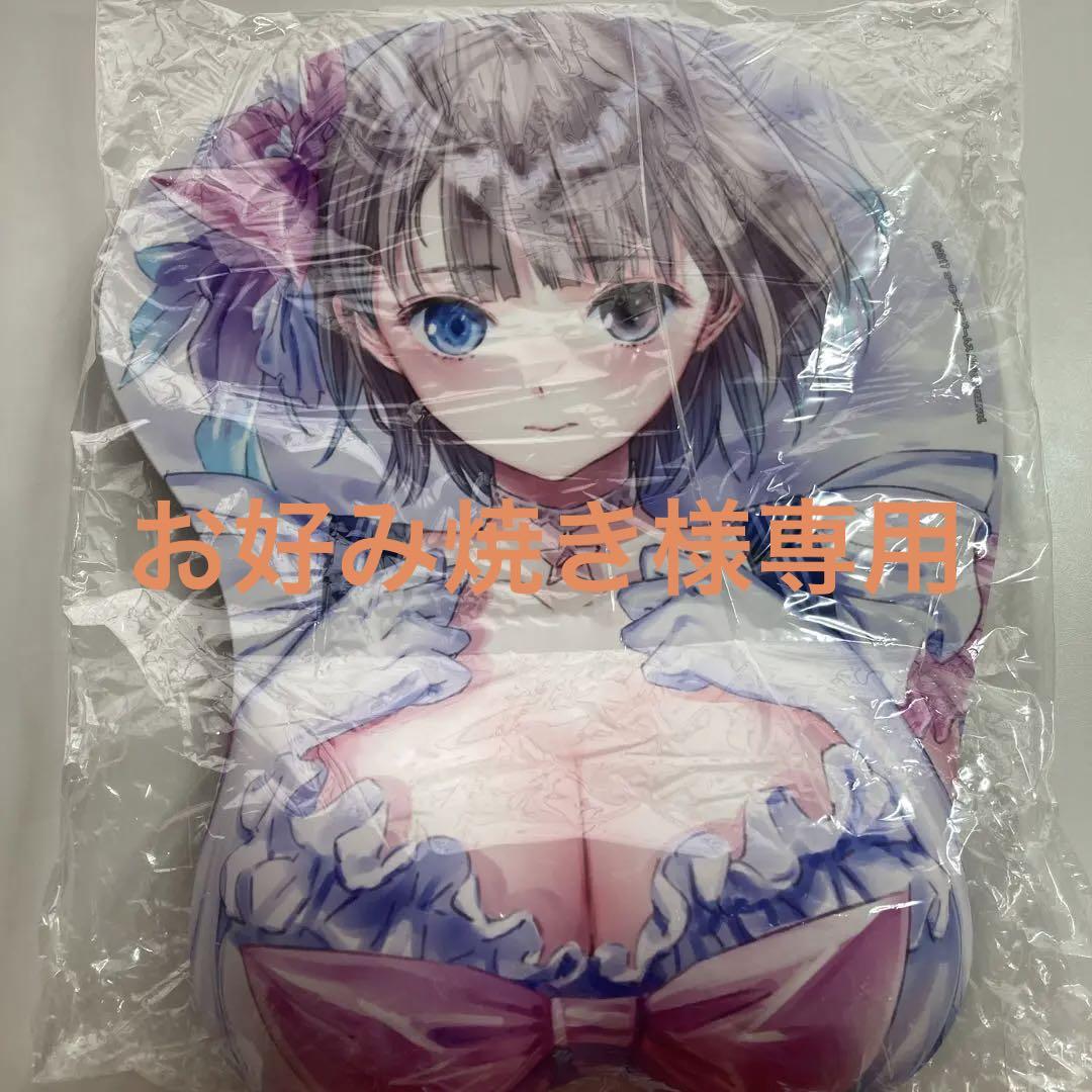 専用　ブルーリフレクション　白井日菜子　リフレクターver 等身大マウスパッド