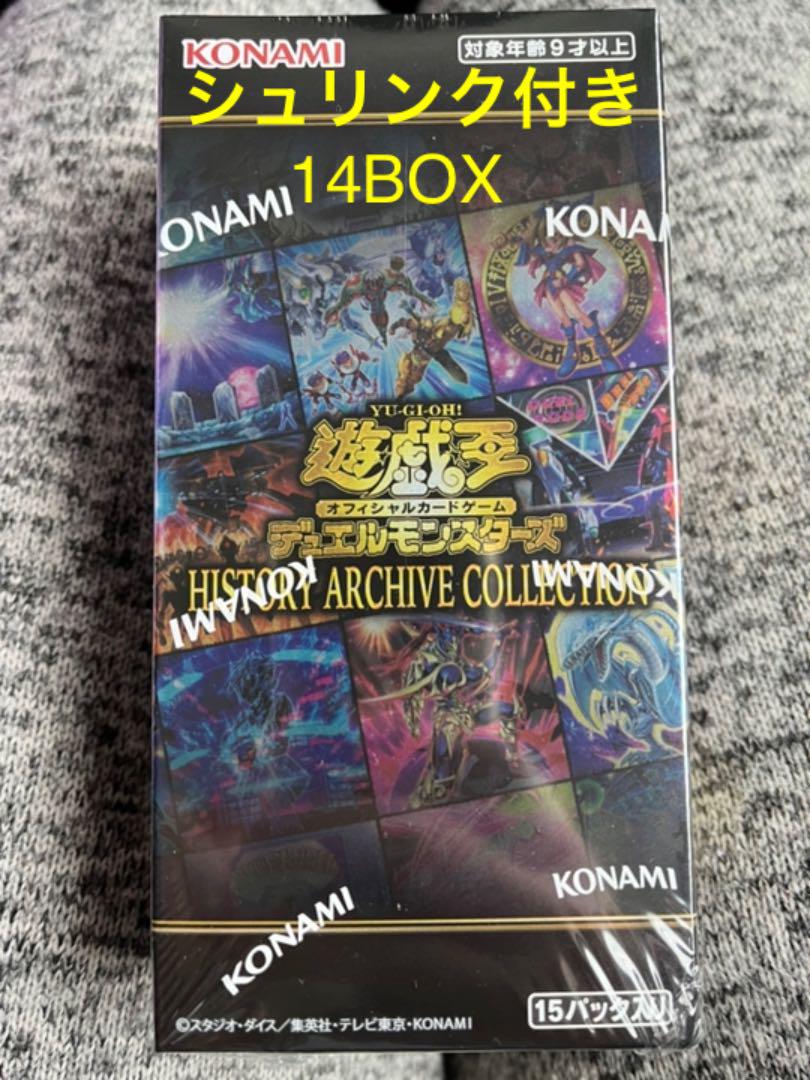 遊戯王 ヒストリーアーカイブコレクション　14BOX