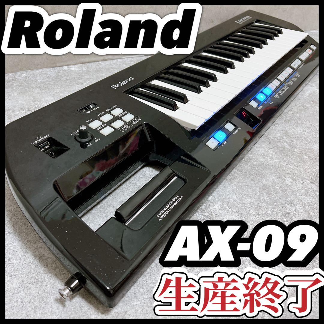 ローランド LUCINA ルシーナ AX-09 肩掛け ショルダーキーボード