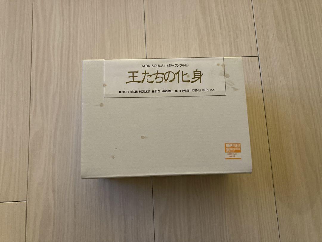 GILLGILL ガレージキット ダークソウルIII 王たちの化身