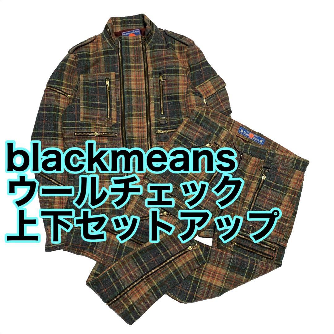 レア black means ウールチェック セットアップ ジャケット パンツ