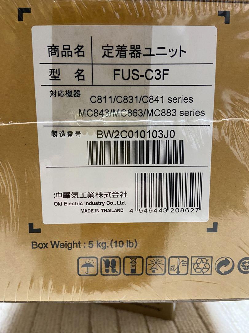 【新品未使用品】OKI 純正 定着器ユニット FUS-C3F