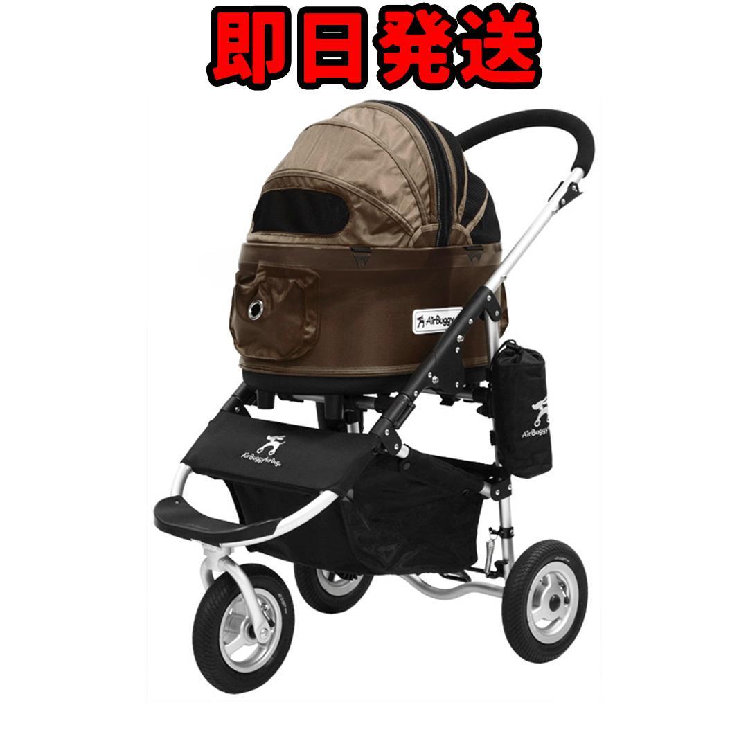AIR BUGGY エアバギー ドーム2  Dome2 Mサイズ ペットカート