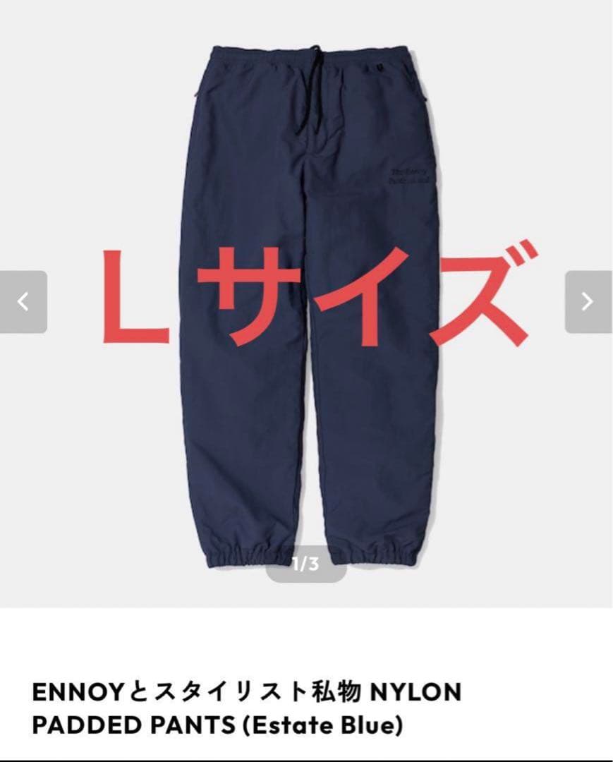 ennoy エンノイ　ナイロンパンツ　シャカシャカ