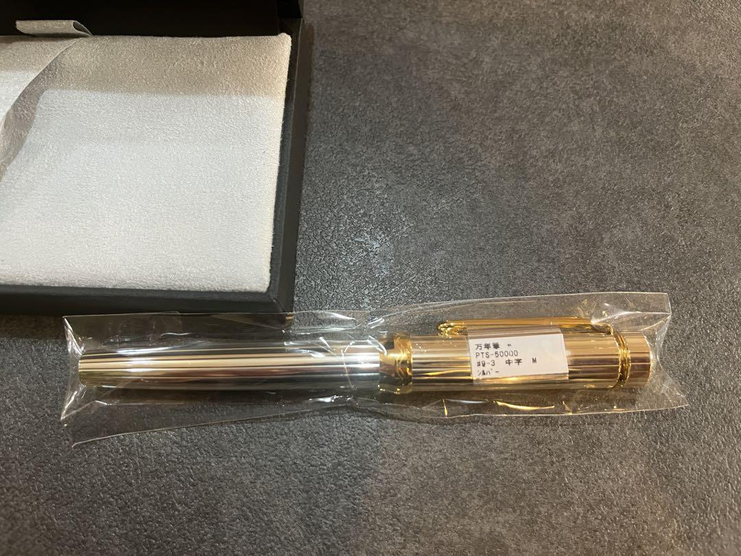 プラチナ万年筆 銀無垢 新品未使用