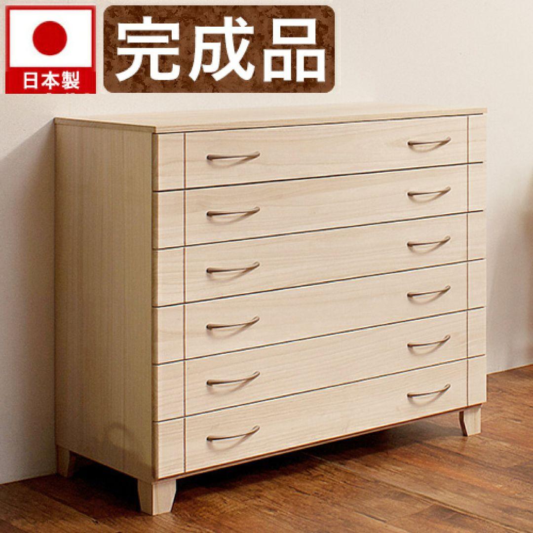 【限定値下】チェスト 桐 日本製 着物収納