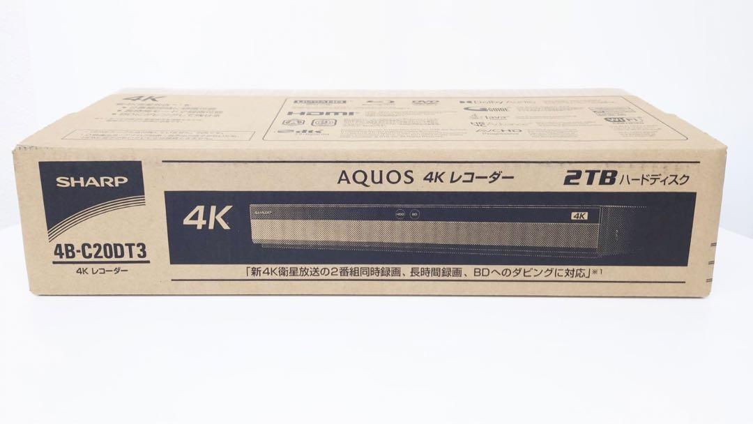 AQUOS 4Kレコーダー ブルーレイ 4B-C20DT3 4K放送 2TB