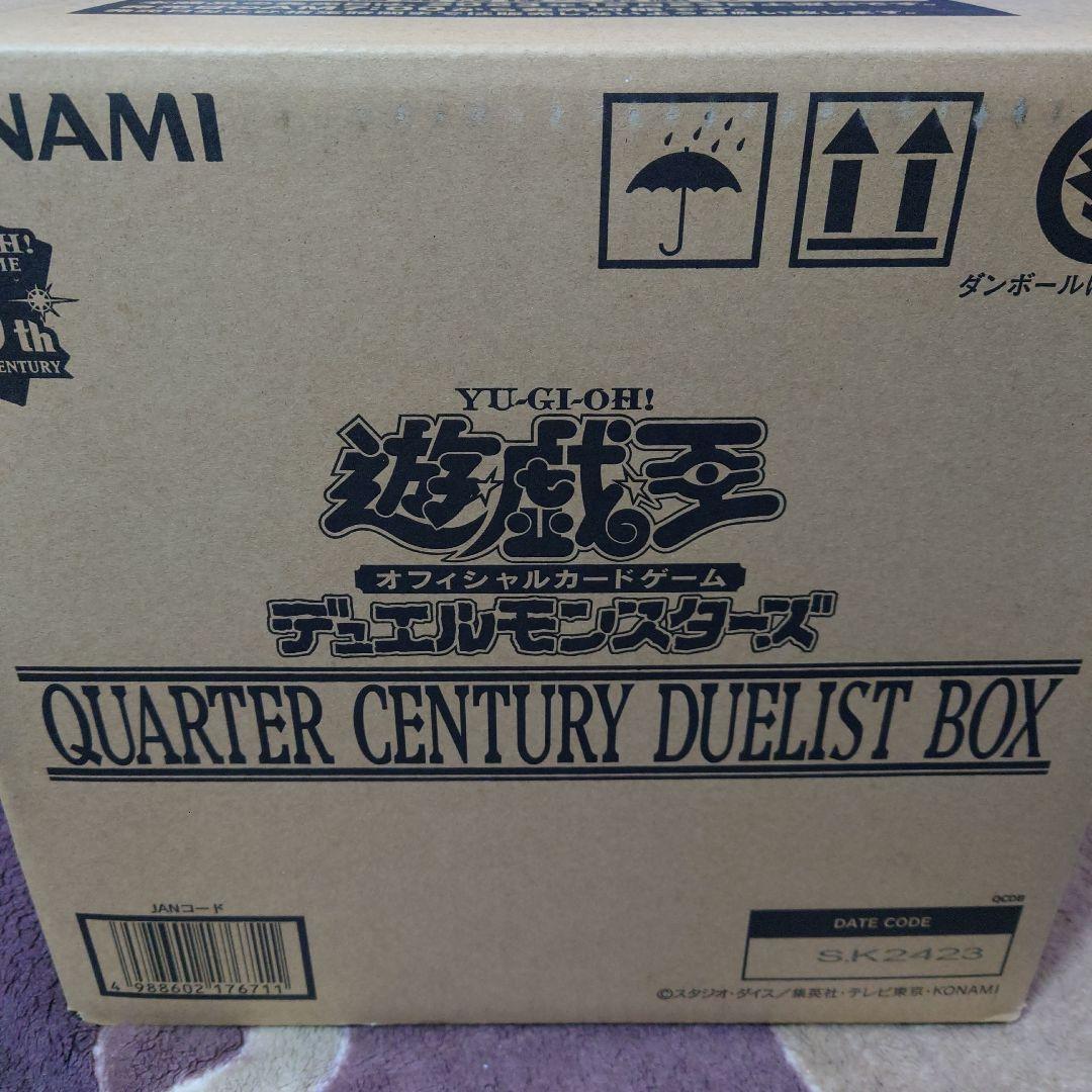 遊戯王 QUARTER CENTURY DUELIST BOX