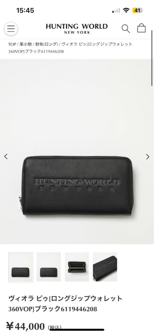 ハンティングワールド　新品　未使用　長財布