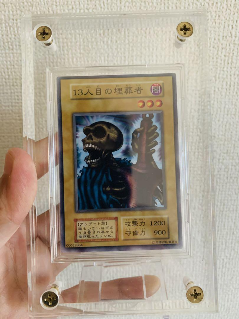【極美品】遊戯王 13人目の埋葬者 劇場版 5000枚限定