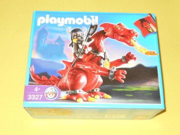 playmobil★3327 レッドドラゴン プレイモービル