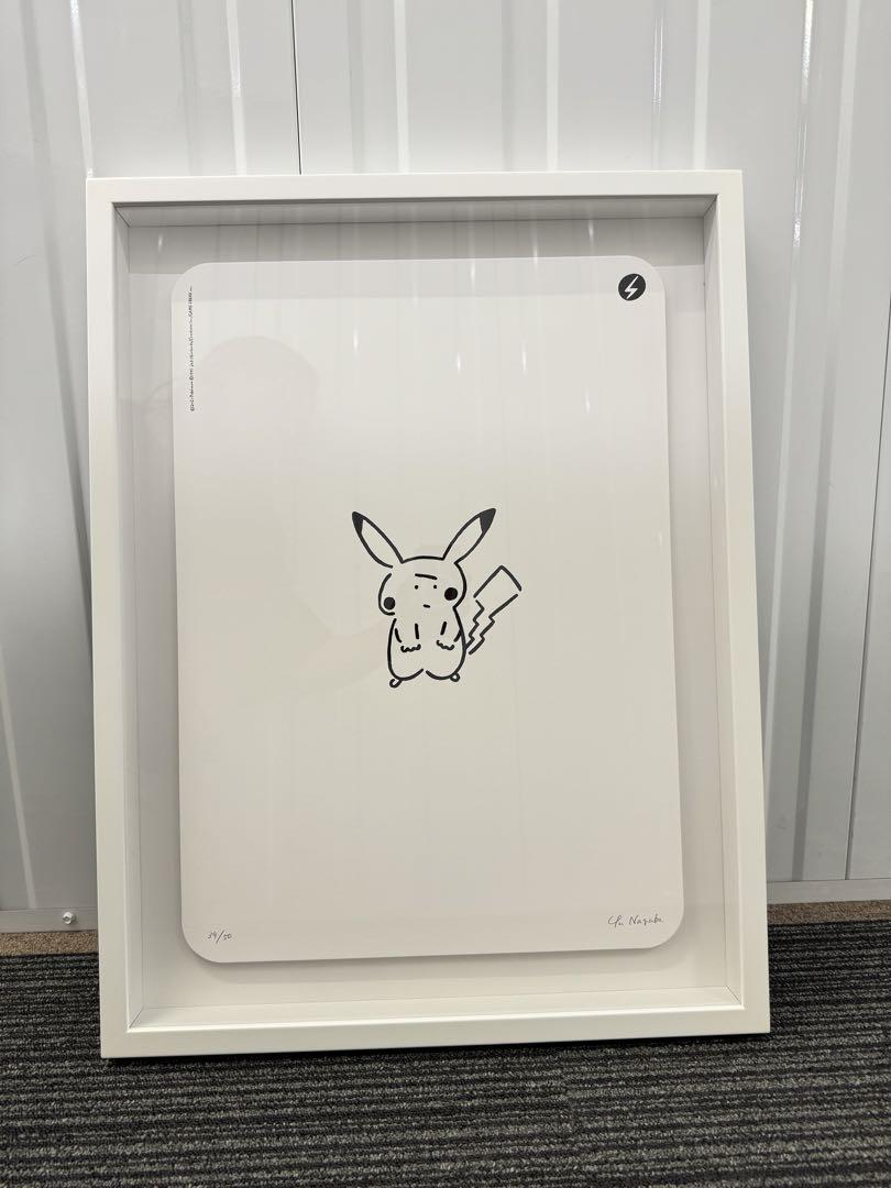 長場雄「ピカチュウ」