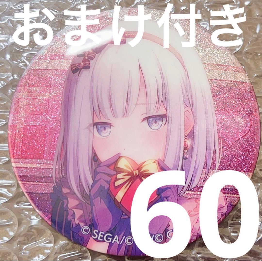 翌日発送☆ プロセカVol.28Ｃ宵崎奏60点