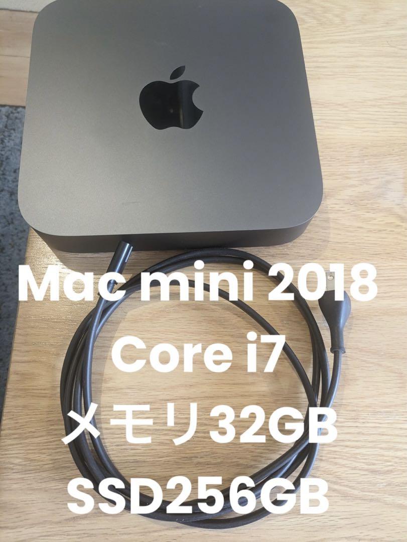 Mac mini 2018 Core i7 メモリ32GB SSD256GB